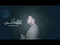 George Wassouf - Erdha Bilnasseb | جورج وسوف - أرضى بالنصيب