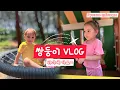 Download Lagu 쌍둥이와 힘깨 바다에 놀러 가요/ Выходной с двойней у моря/ Первые велосипеды