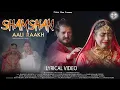 Download Lagu Shamshan Aali Rakh (Full Video) || Sonika Singh || Janu Rakhi | New Haryanvi Song Haryanavi 2024