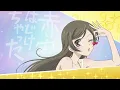 『神様はじめました』ノンクレジットオープニング(第1期)／ハナエ「神様はじめました」#神はじ TMS60周年 │KAMISAMA KISS Non-credit Opening Movie 1
