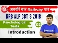 Download 6:00 AM - RRB ALP CBT-3 2018 | Psychological Tests by Ramveer Sir | Introduction mp4 3gp mp3 videos - waplic