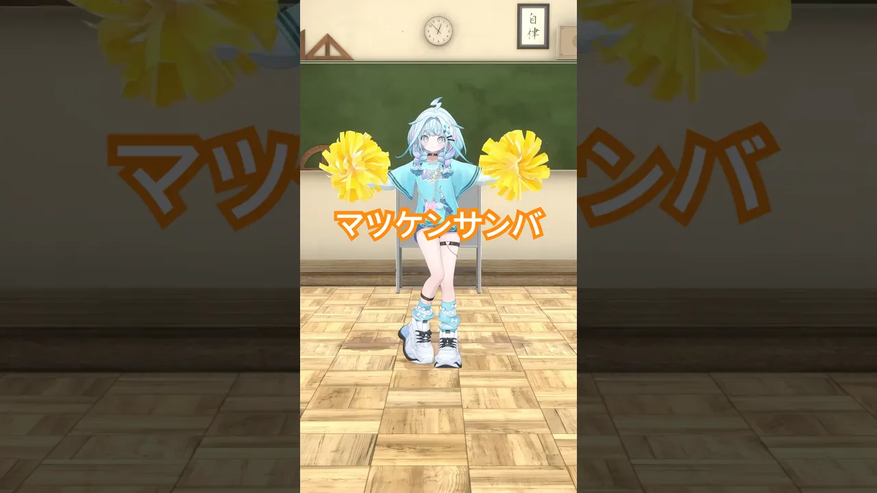 マツケンサンバ／踊ってみた #ホロライブ #vtuber #dance