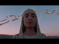 Yuna - "Y1 : A Visual Experience" Official Music Video