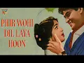 Lagu फिर वोही दिल लाया हूँ Phir Wohi Dil Laya Hoon - फुल हिंदी मूवी | जॉय मुख़र्जी, आशा पारेख \u0026 प्राण |