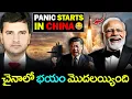 Download Lagu K-4 MISSILE SUCCESS 💥🇮🇳 | CHINA PANICS! MODI MASTERSTROKE 😱🔥 | By Naresh Bukya MP3