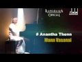 Download Lagu Mann Vaasanai | Aanantha Thenn Song | Malaysia Vasudevan,S Janaki| Ilaiyaraaja Official