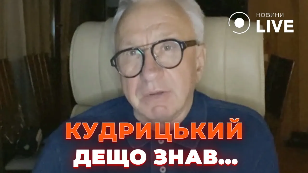 Кученко прокомментировал увольнение главы Укрэнерго Кудрицкого