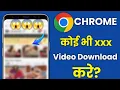 How to download s from Chrome How to download any from Chrome
