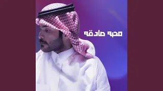 درب الفراق دندنها