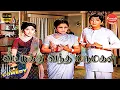 Download Lagu Veettukku Vandha Marumagal Movie Full Comedy | A. V. M. Rajan | Cho | Latha | Comedy Galatta