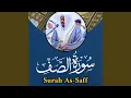 Download Lagu Surah As Saff (061)