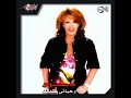 Ana Zay Zaman