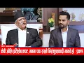 Download Lagu पार्टी कमजोर पार्ने,प्रचण्ड लाई घेरा हाल्ने षड्यन्त्र ठुला मिडिया र ठुला पार्टी द्वारा हुदैछ:प्रचण्ड