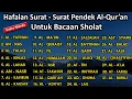 Lagu Hafalan Surat surat pendek Al Quran untuk bacaan sholat | surah al fatihah an nas - al buruj