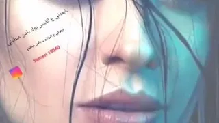 هاذه حالي  من عرفتك ياحبيبي هاذه حالي اسهر الليل محبتك دندنها