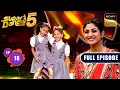 Download Lagu Ep 18 | Masti Ki Pathshala | Super Dancer Chapter 5 | New Season | Full Episode | 14 Sep 2025