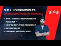 Single Responsibility Principle Explained Tamil SOLID Principles
