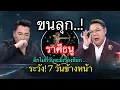 Download Lagu ขนลุก‼️ ราศีธนู ♐️ คำทำนายเดือนกรกฎาคม ปี 2568 ระวัง 7 วันข้างหน้า #ดูดวง #ราศีธนู