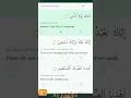 Download Lagu Al - Faatiha (The Opener)  /by  Saad Al Ghamdi