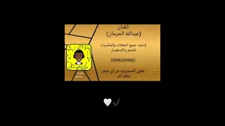 القلب م ي ت والعق ل يفتح الله  عبدالله الح رم ان      دندنها