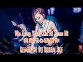 Lagu Wo Zeng Yong Xin Ai Zhuo Ni   我曾用心爱着你 (Electro Manyao) By Dj Brian Bie #remixmanyao #dj抖音版2024