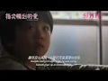 【香港上映】《指尖觸到的愛》A Mother’s Touch│5月11日上映