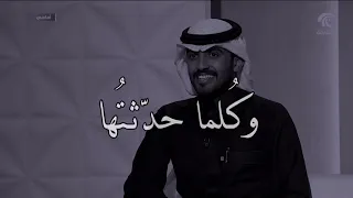 قصيدة وكلما حدثتها ازدادت جمالا الشاعر يزيد الميموني 