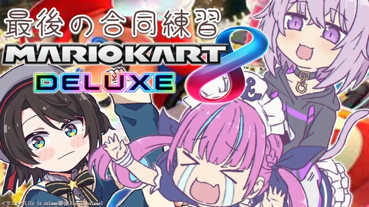 【#おかあくすば】おかゆあくあすばる合同練習会【ホロライブ/大空スバル】