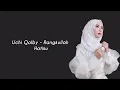 Download Lagu Uchi Qolby - Rangkullah Hatiku (Lirik)