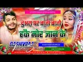 Download Lagu Holi Me Parshaniba Holi Song || Dj Remix Song Bhojpuri Song || Dj Remix Song Mix By Dj Malai Music