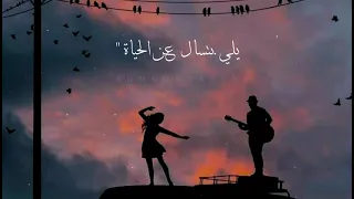 حالات واتس منير             دندنها