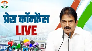 live congress party briefing by shri kc venugopal at aicc hq new delhi