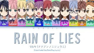 Download 22/7 - Rain of Lies ColorCoded Lyrics Kan|Rom|Eng MP3