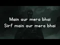 MERA BHAI - DIVINE [LYRIC VIDEO]