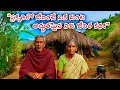 Lagu “ప్రకృతి ఒడిలో పెద్దల జీవితం – హృదయానికి హత్తుకునే సన్నివేశాలు!”@Kuvitriballife 