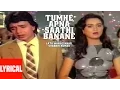 Download Lagu Lyrical: Tumhe Apna Saathi Banane | Pyar Jhukta Nahin | Lata Mangeshkar,Shabbir Kumar|Mithun,Padmini