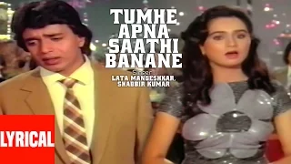 lyrical tumhe apna saathi banane pyar jhukta nahin lata mangeshkar shabbir kumar mithun padmini