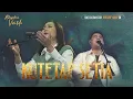 Lagu Ku Tetap Setia - Worship Night #4 GMS Kalimantan (2022)