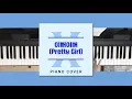 Download Lagu [ProduceX101] 이뻐이뻐(Pretty girl) - 크레파스 Piano cover.
