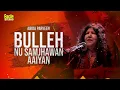 Download Lagu Bulleh Nu Samjhawan Aaiyan | Abida Parveen | Eagle Stereo | HD Video