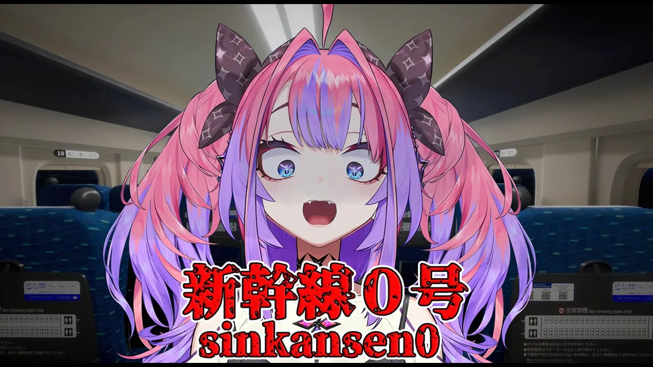 【新幹線０号】この新幹線、なんかおかしいやん！【 #綺々羅々ヴィヴィ #hololiveDEV IS #FLOWGLOW】