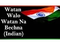 Download Lagu Watan Walo Watan Na Bechna (Indian) || Patriotic Songs