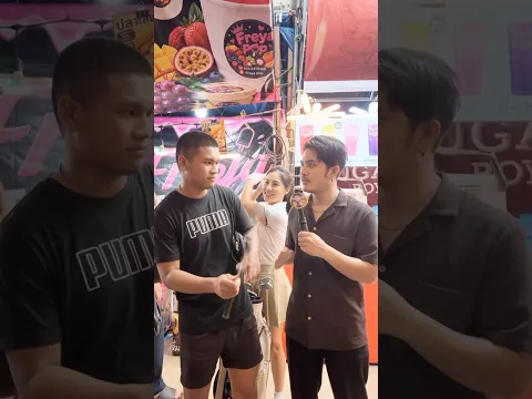 สุพรรณ อะไรดัง? #sugarboy #ซูการ์บอย #ชูก้าบอย #ชูก้าบอยน้ำหวานโซดา #เหน่อไปไหน #สุพรรณบุรี