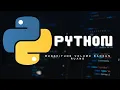 PROGRAM PENGHITUNG VOLUME BANGUN RUANG MENGGUNAKAN PYTHON