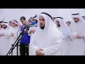Download Lagu Mishary Rashid Alafasy - Surah Al-Fatiha (1)