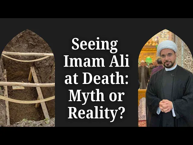 ⁣Seeing Imam Ali (as) at Death: Myth or Reality? | Night 21 | Sh. Mohammed Al-Hilli