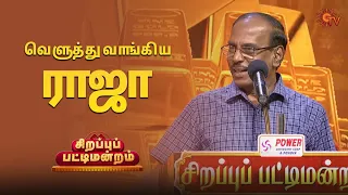  sirappu pattimandram tamil new year special sun tv