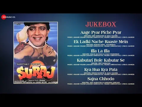 Download MP3 Suraj - Full Movie Audio Jukebox | Mithun Chakraborty & Ayesha Jhulka