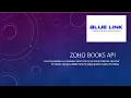 Blue Link Enterprises - Zoho Books API Presentation