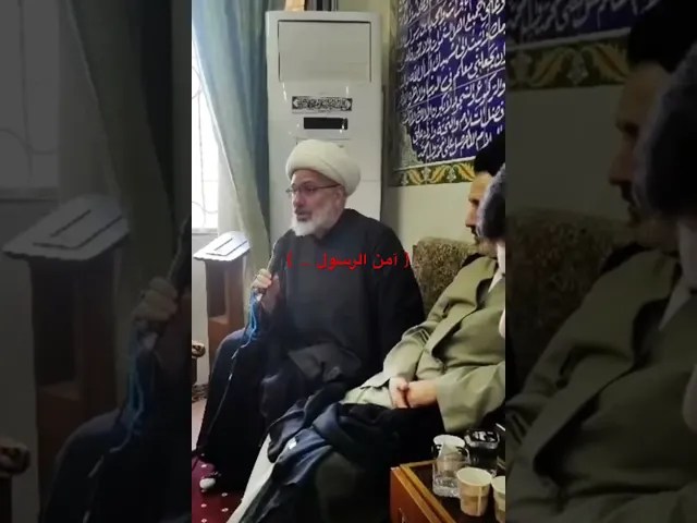 ⁣{ آمن الرسول … } بصوت طبيب القلوب الدكتور الشيخ إبراهيم العاملي